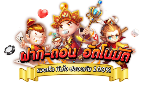 golds168 ที่ให้มากกว่าคำว่าเดิมพัน เพราะเราใส่ใจทุกการเดิมพัน